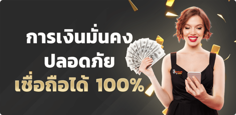 สวรรค์สล็อต888 ทางเข้าเล่น