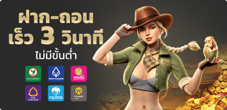 สวรรค์สล็อต