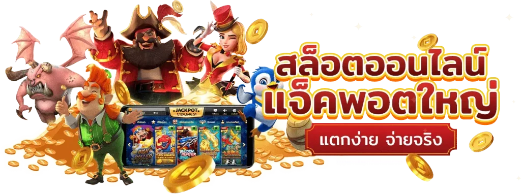 สมัคร ไม่มี ขั้น ต่ํา