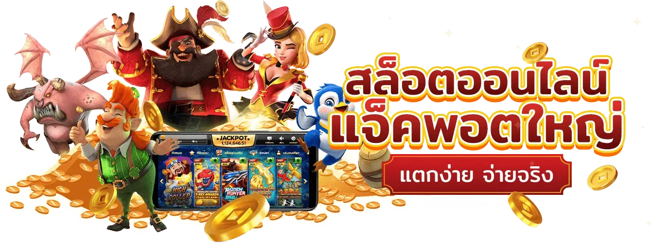 สมัคร ไม่มี ขั้น ต่ํา